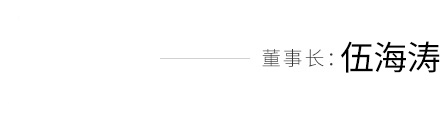 好機(jī)柜·精致森藍(lán)造