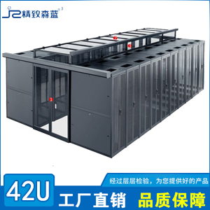 雙排機(jī)柜冷通道封閉微模塊