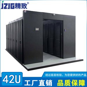 微模塊化數(shù)據(jù)機(jī)房
