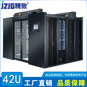 微模塊化機(jī)柜