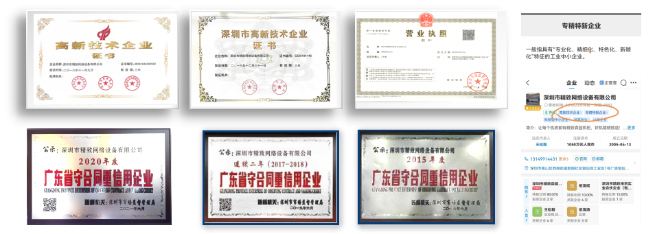 精致資質(zhì)－為您投標(biāo)“添磚加瓦”！