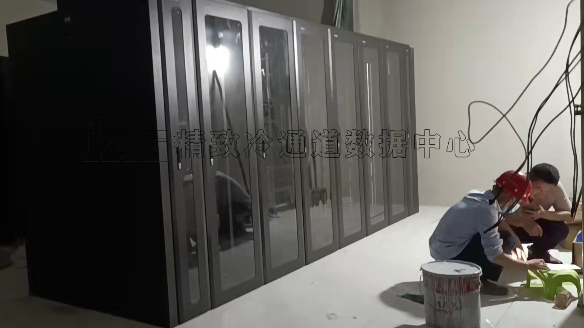 精致冷通道機(jī)柜案例-匯德大廈單排冷通道項(xiàng)目