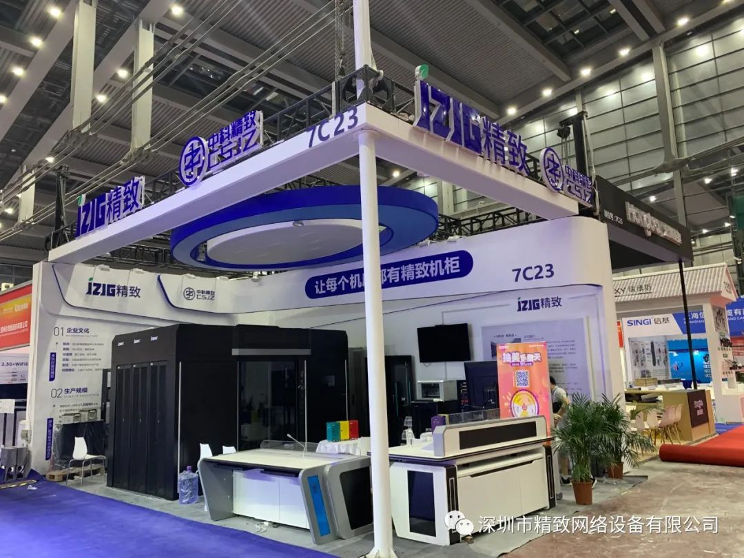 2023安博會 | 帶您領略精致參展風采！
