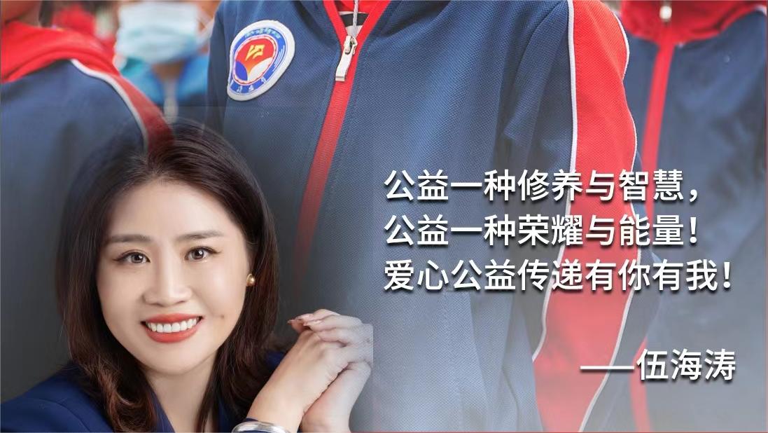 精致姐慈善日記|用心做企業(yè)，用愛(ài)做慈善