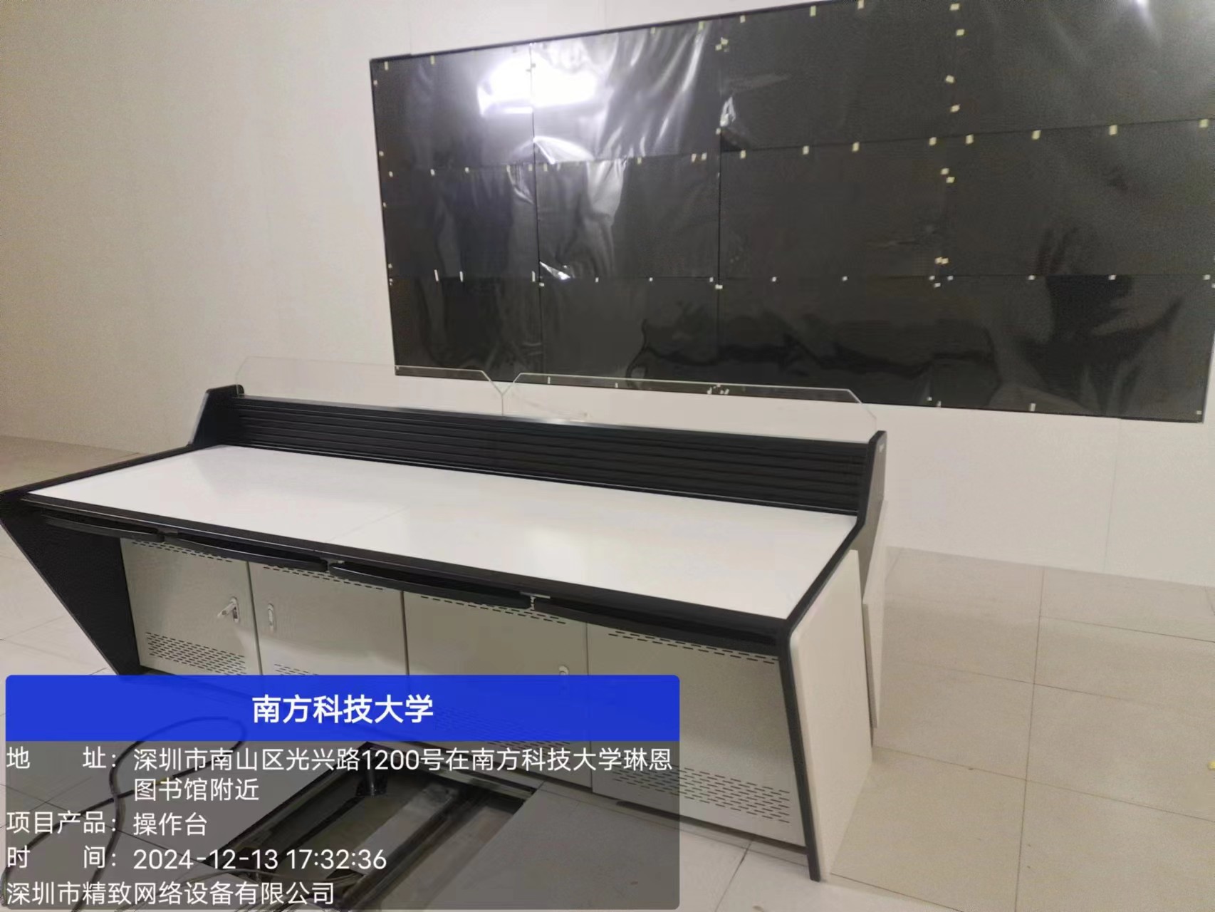 精致操作臺(tái)：賦能南方科技大學(xué)教學(xué)科研新高度