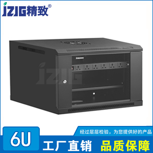 電腦灰玻璃門6U網(wǎng)絡掛墻機柜