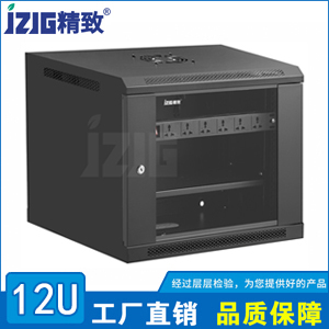 經(jīng)濟型玻璃門12U壁掛機柜