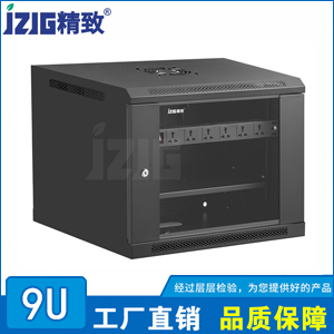 黑色經(jīng)濟型玻璃門9U掛墻機柜