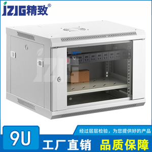 電腦灰玻璃9U掛墻式機柜