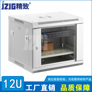 電腦灰玻璃門12U壁掛機柜