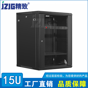 黑色15U墻掛式機柜