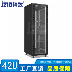 黑色玻璃門(mén)42U網(wǎng)絡(luò)機(jī)柜