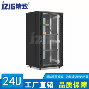 黑色玻璃門(mén)24U網(wǎng)絡(luò)機(jī)柜