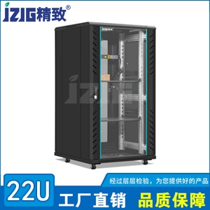 黑色玻璃門(mén)22U網(wǎng)絡(luò)機(jī)柜尺寸