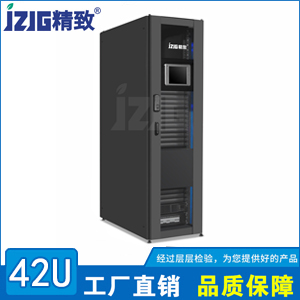 微模塊一體化機(jī)柜