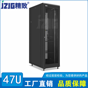 800寬47U六角孔門機柜