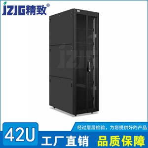 九折型材服務(wù)器機(jī)柜