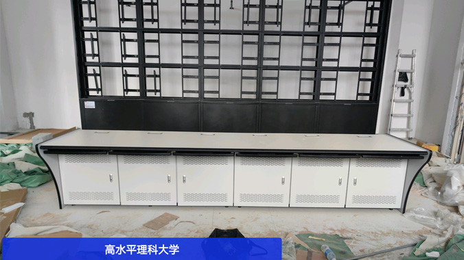 高水平理工科大學(xué)安全保障，精致操作臺(tái)助力校園監(jiān)控