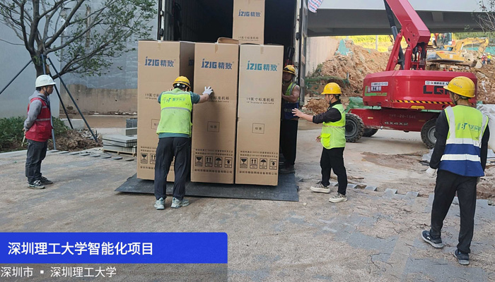 精致冷通道機柜：引領(lǐng)數(shù)據(jù)中心創(chuàng)新發(fā)展